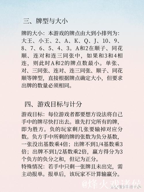 阿莫林团队单独指导达洛特,强化跑位与禁区插入技巧 阿莫林团队单独指导达洛特,强化跑位与禁区插入技巧