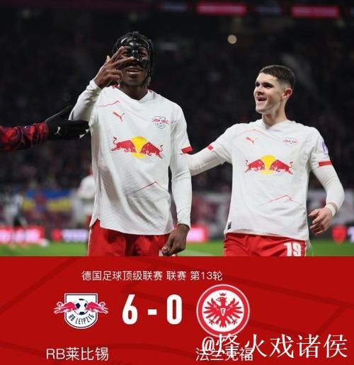 迪奥曼德上演帽子戏法,莱比锡6球狂胜法兰克福 迪奥曼德上演帽子戏法,莱比锡6球狂胜法兰克福